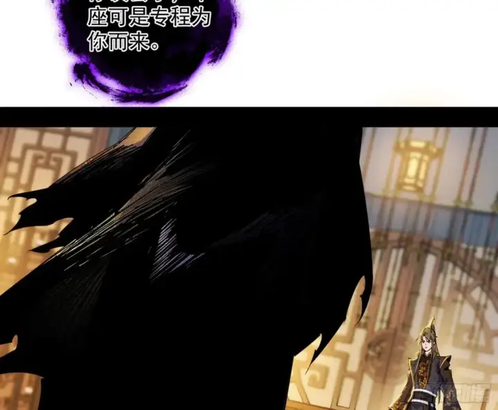 漫画《我为邪帝》假魔罗在行动第113张图