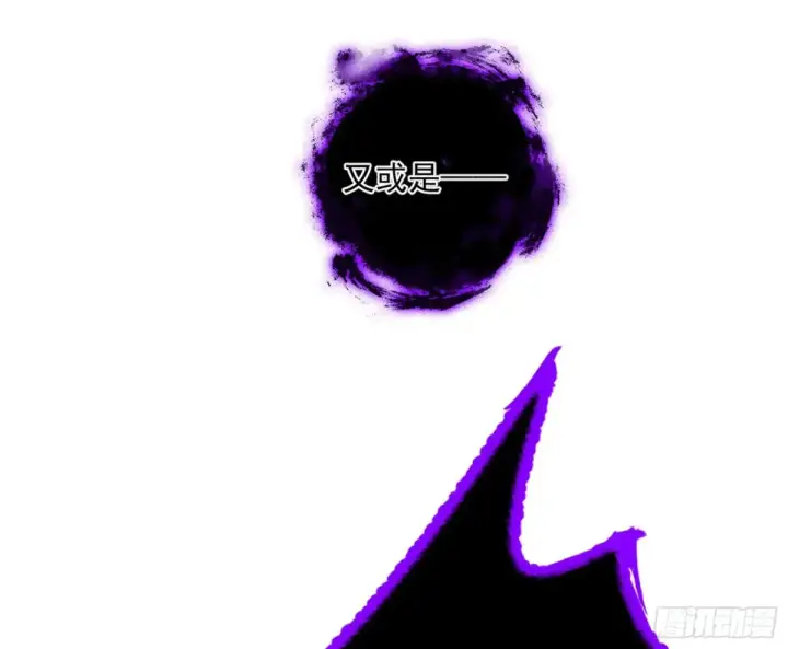 漫画《我为邪帝》假魔罗在行动第122张图