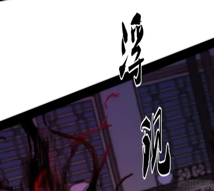 漫画《我为邪帝》假魔罗在行动第23张图