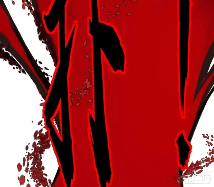 漫画《我为邪帝》假魔罗在行动第35张图
