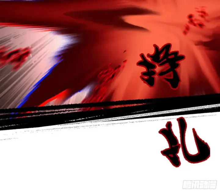 漫画《我为邪帝》假魔罗在行动第44张图