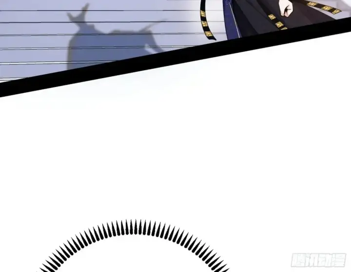 漫画《我为邪帝》假魔罗在行动第6张图