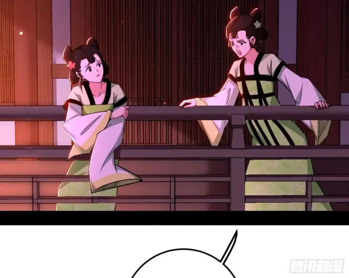 漫画《我为邪帝》假魔罗在行动第65张图