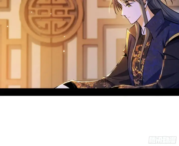 漫画《我为邪帝》假魔罗在行动第87张图