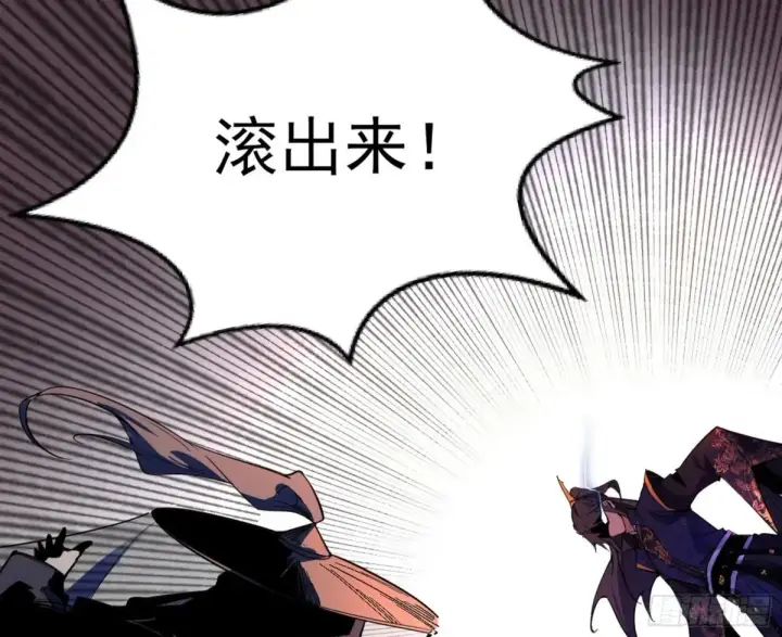 漫画《我为邪帝》假魔罗在行动第90张图
