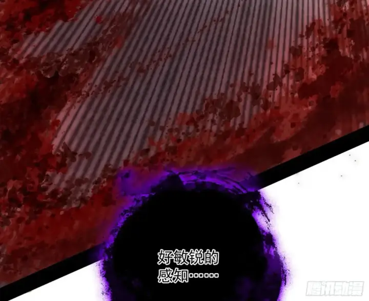 漫画《我为邪帝》假魔罗在行动第92张图