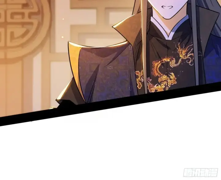 漫画《我为邪帝》假魔罗在行动第97张图