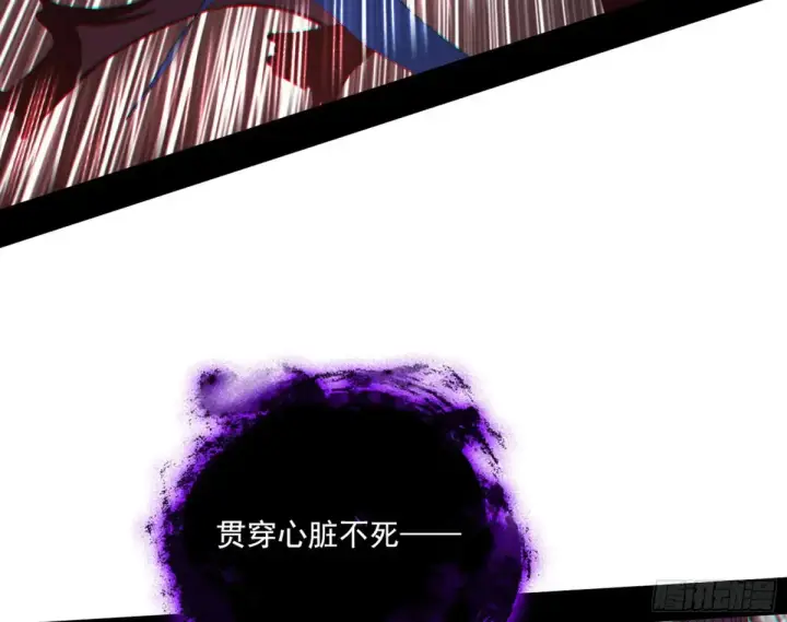 漫画《我为邪帝》谢焱的爆发第109张图