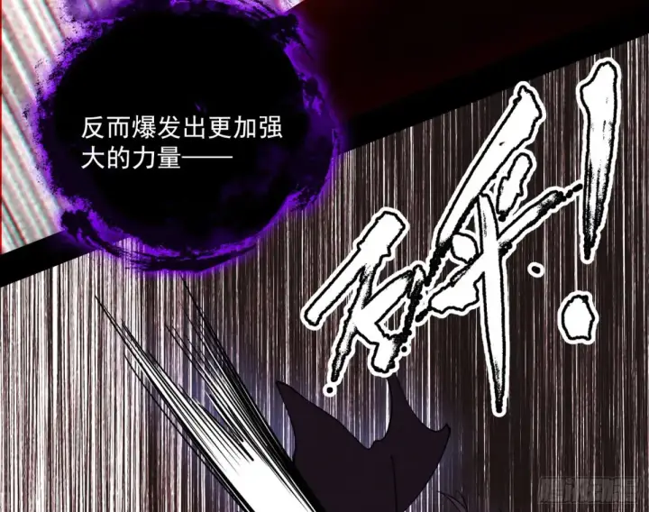 漫画《我为邪帝》谢焱的爆发第113张图