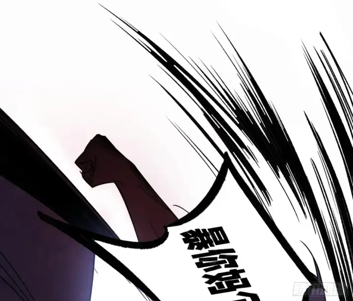 漫画《我为邪帝》谢焱的爆发第118张图