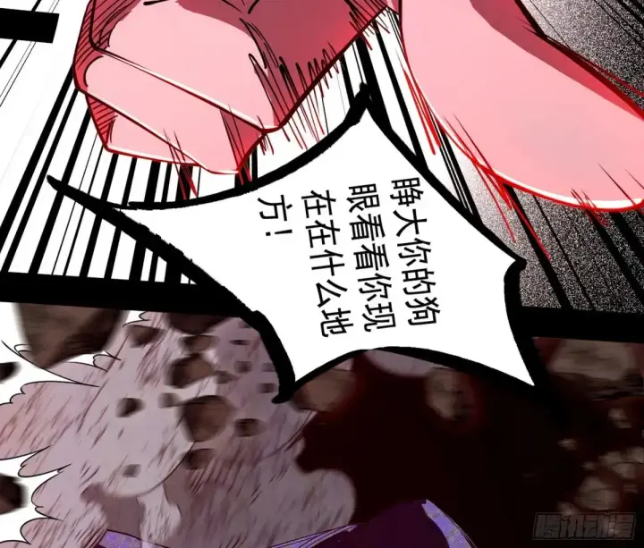 漫画《我为邪帝》谢焱的爆发第125张图