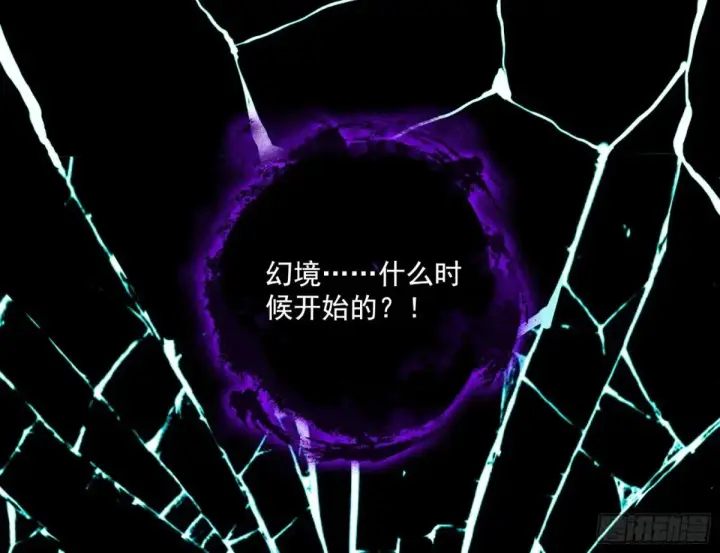 漫画《我为邪帝》谢焱的爆发第131张图
