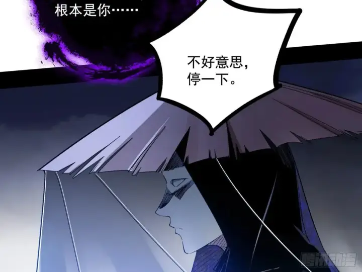 漫画《我为邪帝》谢焱的爆发第17张图