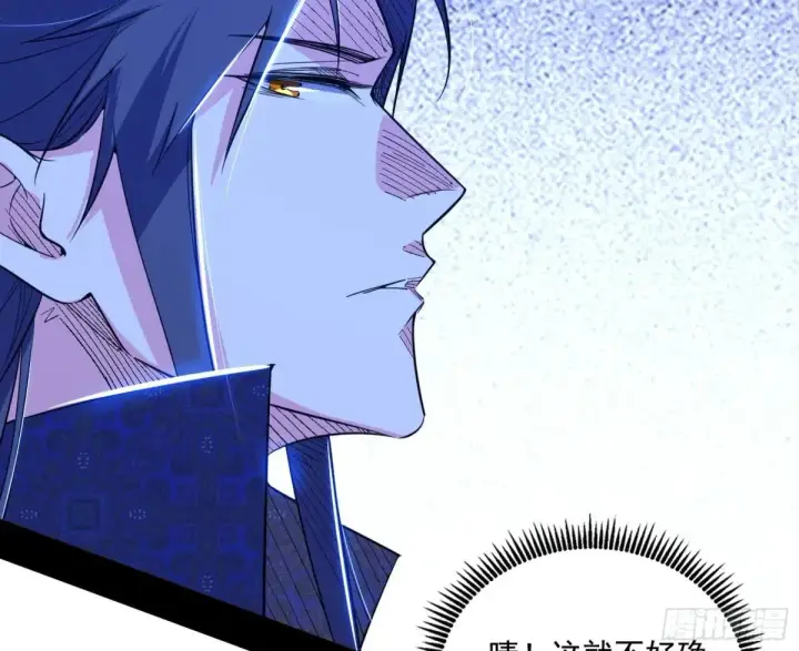 漫画《我为邪帝》谢焱的爆发第42张图