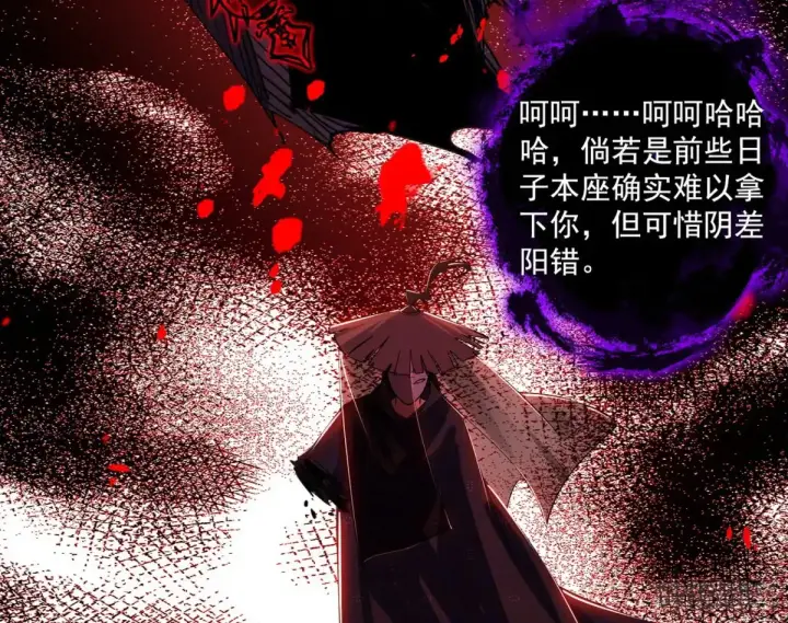 漫画《我为邪帝》谢焱的爆发第67张图
