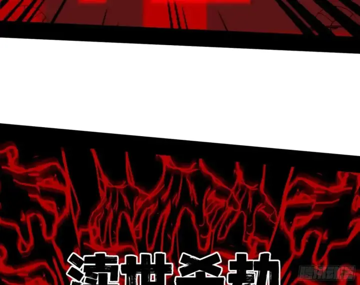 漫画《我为邪帝》谢焱的爆发第72张图