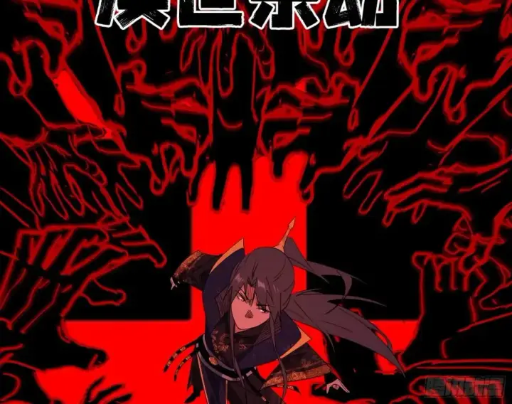 漫画《我为邪帝》谢焱的爆发第73张图