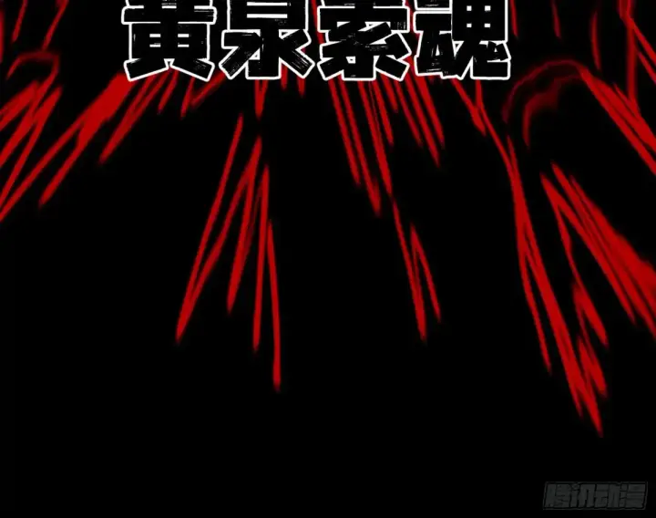 漫画《我为邪帝》谢焱的爆发第75张图