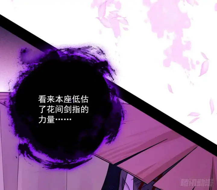 漫画《我为邪帝》谢焱的爆发第89张图