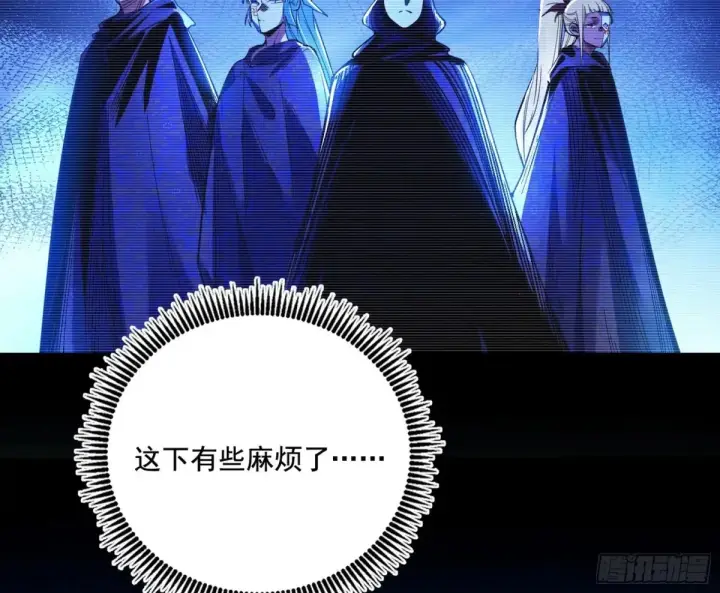 漫画《我为邪帝》谢焱的爆发第9张图