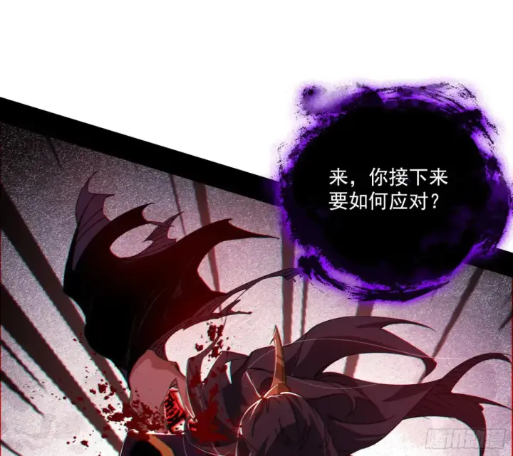 漫画《我为邪帝》谢焱的爆发第96张图