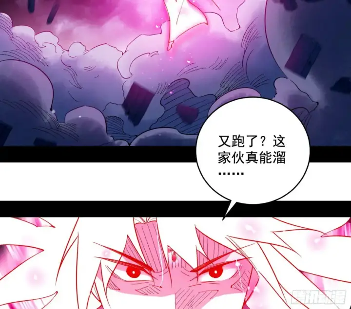 漫画《我为邪帝》偷鸡不成蚀把米的假魔罗第104张图