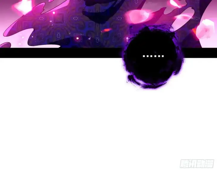漫画《我为邪帝》偷鸡不成蚀把米的假魔罗第114张图