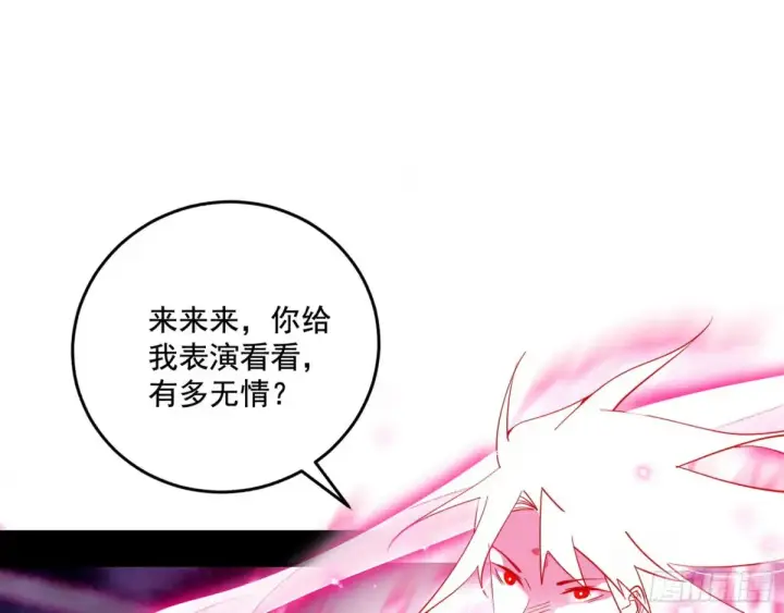 漫画《我为邪帝》偷鸡不成蚀把米的假魔罗第124张图