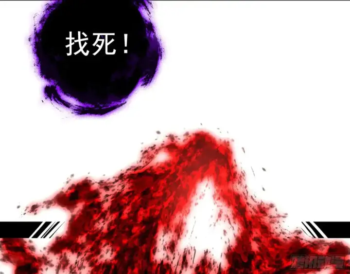 漫画《我为邪帝》偷鸡不成蚀把米的假魔罗第126张图