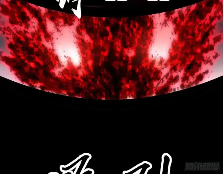 漫画《我为邪帝》偷鸡不成蚀把米的假魔罗第131张图