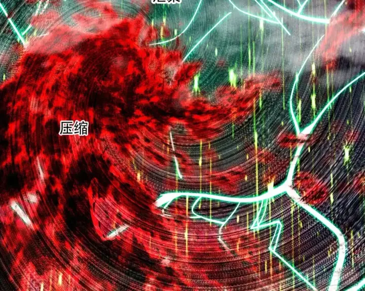 漫画《我为邪帝》偷鸡不成蚀把米的假魔罗第139张图