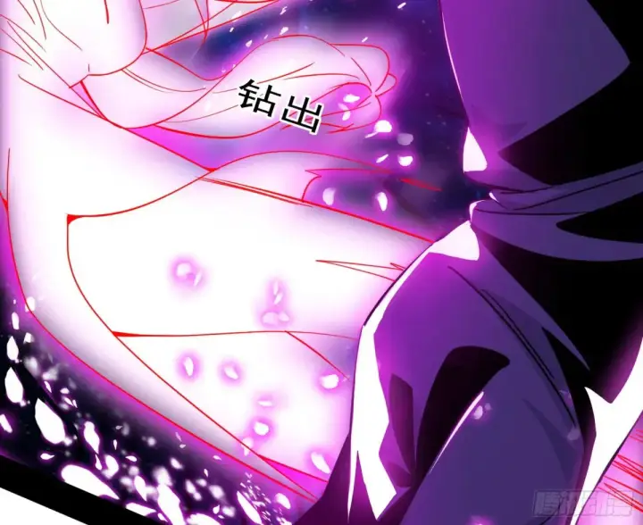 漫画《我为邪帝》偷鸡不成蚀把米的假魔罗第23张图