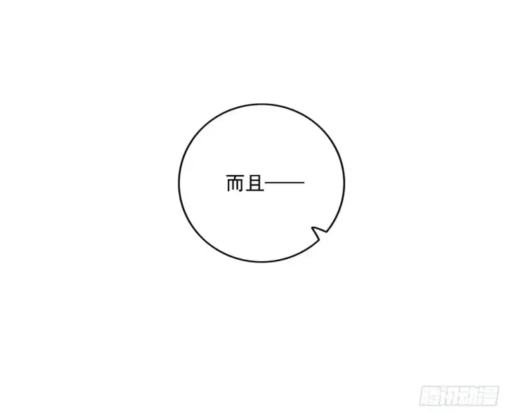 漫画《我为邪帝》偷鸡不成蚀把米的假魔罗第52张图