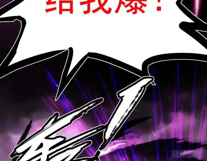 漫画《我为邪帝》偷鸡不成蚀把米的假魔罗第59张图