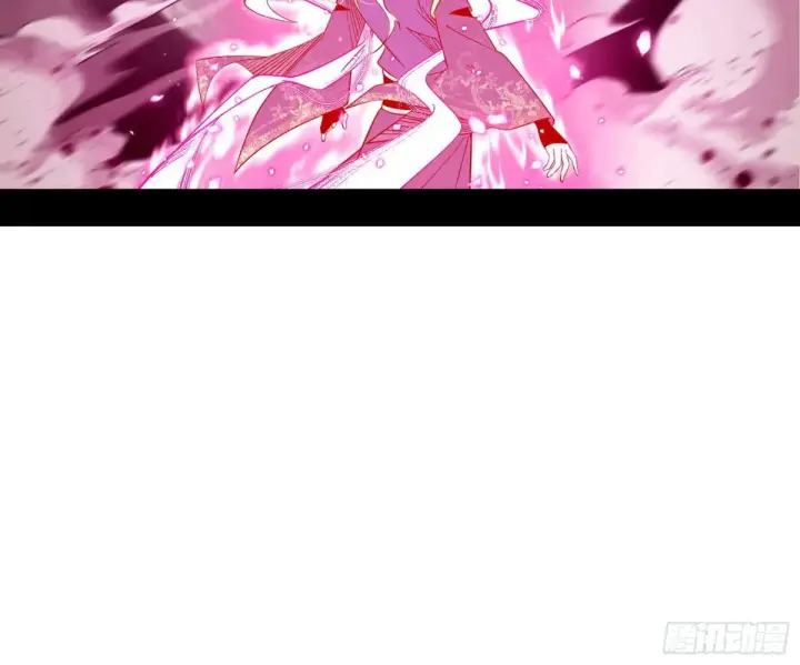 漫画《我为邪帝》偷鸡不成蚀把米的假魔罗第68张图