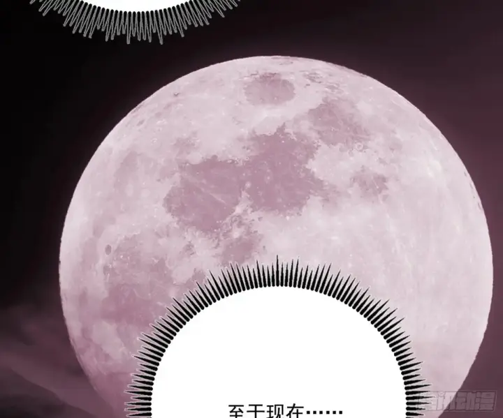 漫画《我为邪帝》偷鸡不成蚀把米的假魔罗第75张图