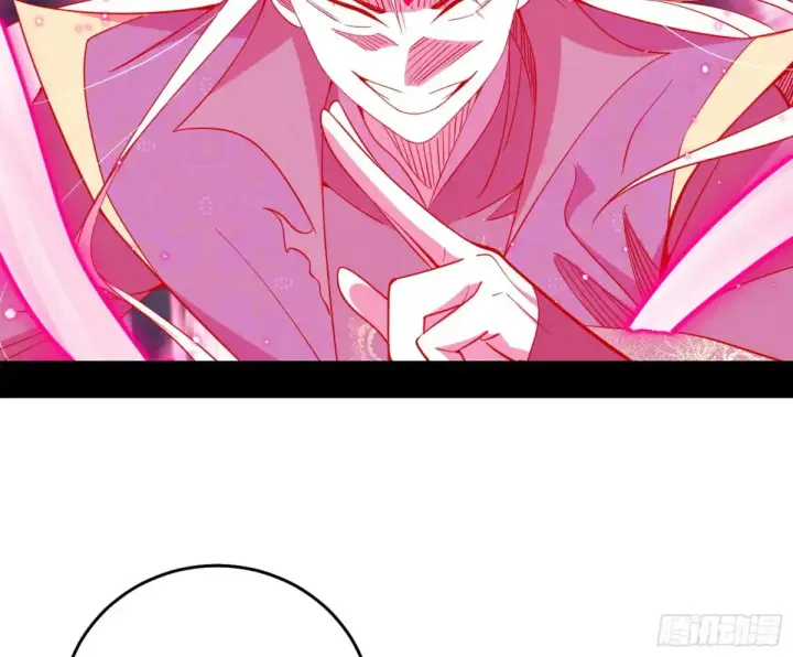 漫画《我为邪帝》偷鸡不成蚀把米的假魔罗第78张图