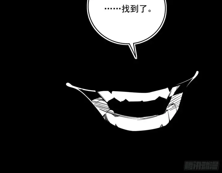 漫画《我为邪帝》偷鸡不成蚀把米的假魔罗第92张图