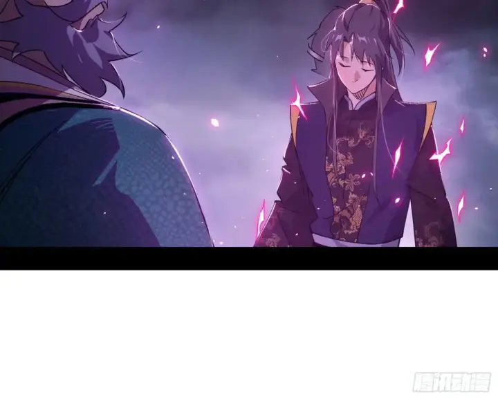漫画《我为邪帝》脏水，我也会泼第25张图