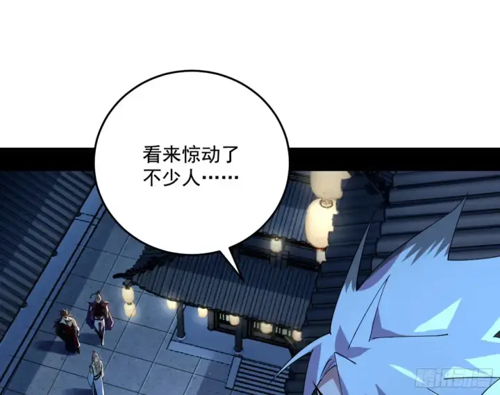 漫画《我为邪帝》脏水，我也会泼第34张图