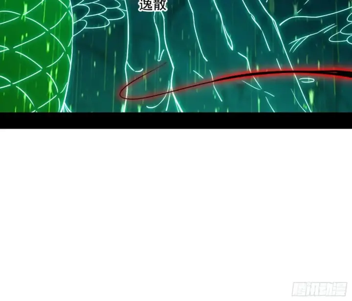 漫画《我为邪帝》脏水，我也会泼第4张图