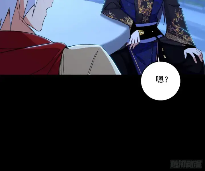 漫画《我为邪帝》脏水，我也会泼第50张图