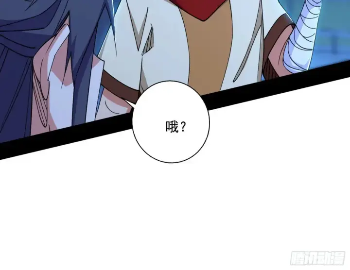 漫画《我为邪帝》脏水，我也会泼第59张图