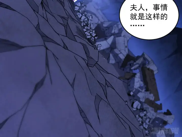 漫画《我为邪帝》少年锋芒第104张图