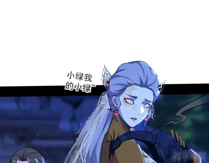 漫画《我为邪帝》少年锋芒第113张图