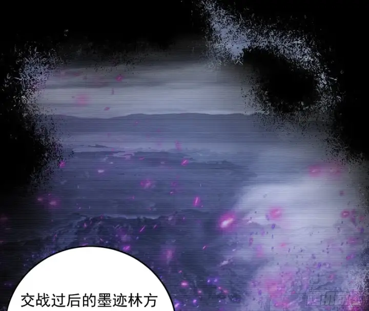 漫画《我为邪帝》少年锋芒第120张图