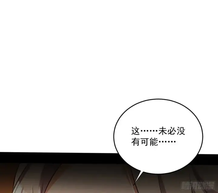 漫画《我为邪帝》少年锋芒第136张图
