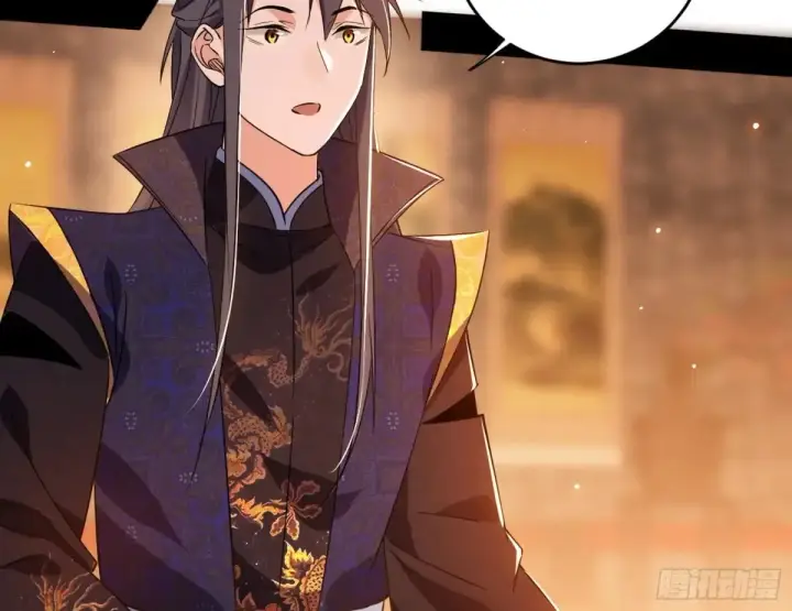 漫画《我为邪帝》少年锋芒第143张图