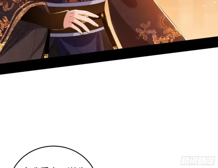 漫画《我为邪帝》少年锋芒第144张图