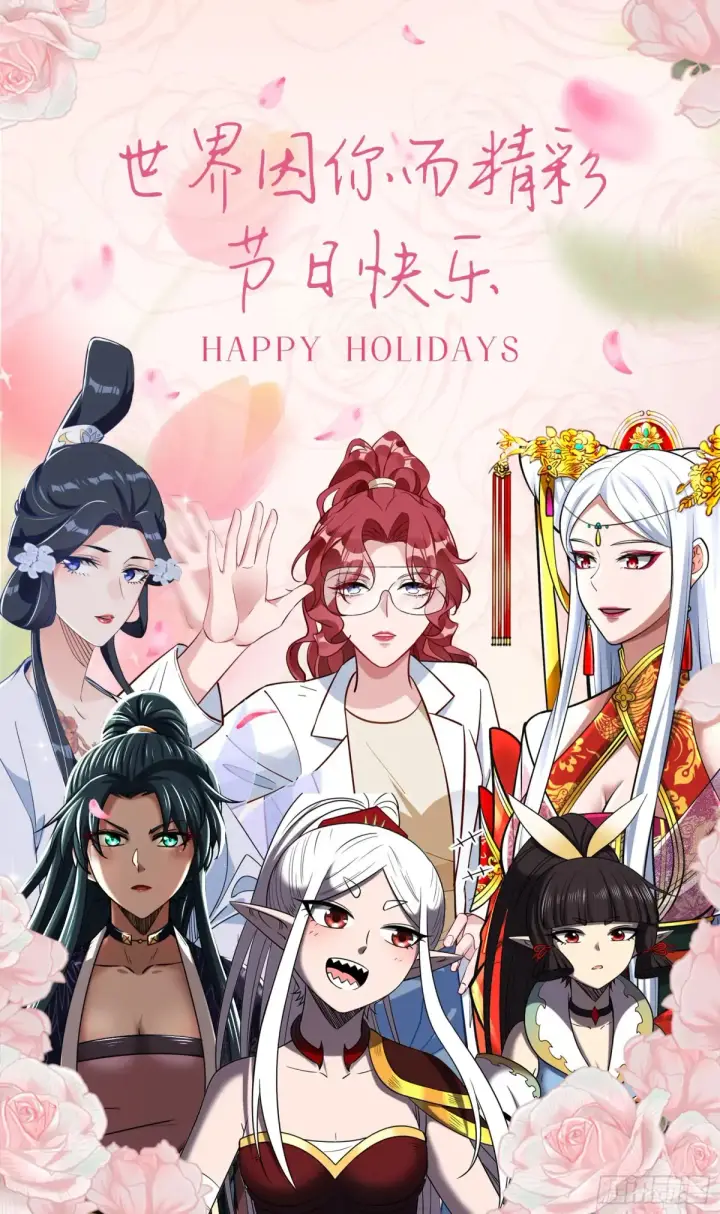 漫画《我为邪帝》少年锋芒第168张图
